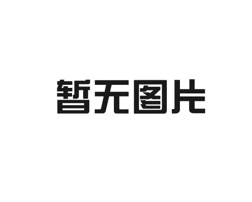 ?中性點(diǎn)接地與不接地的優(yōu)缺點(diǎn)